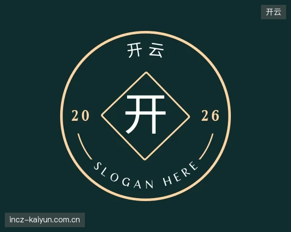 介绍开云官方网站